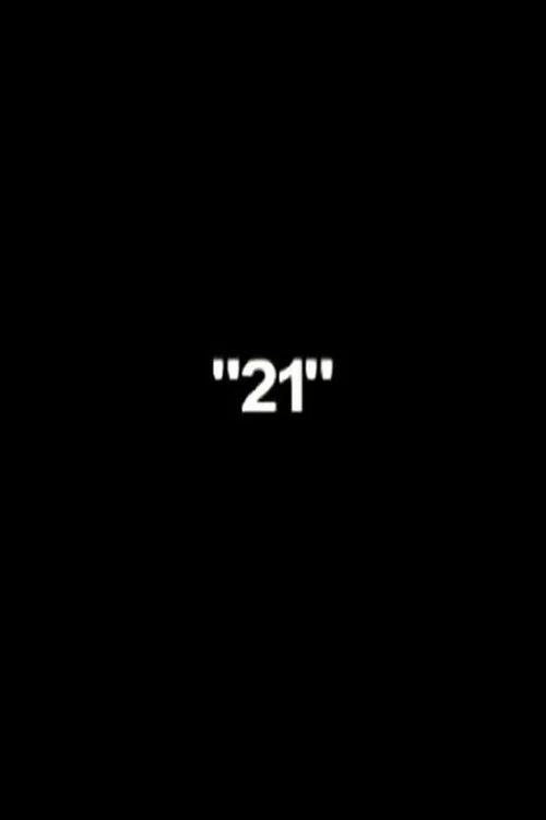 21 постер