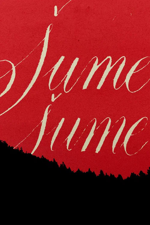 Šume šume постер