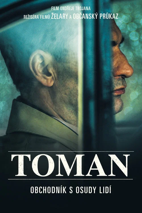 Томан постер