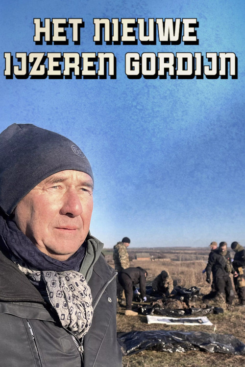 Het nieuwe IJzeren Gordijn постер