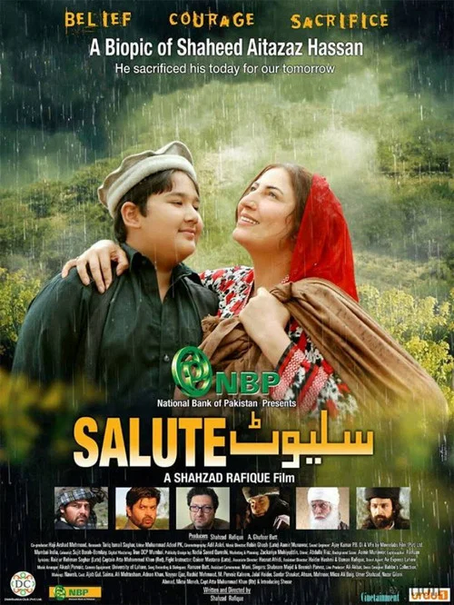 سلوٹ постер