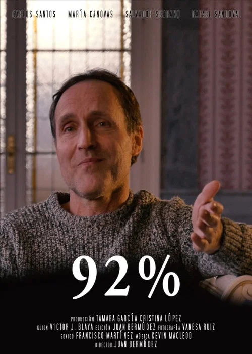 92% постер