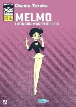 Marvelous Melmo постер