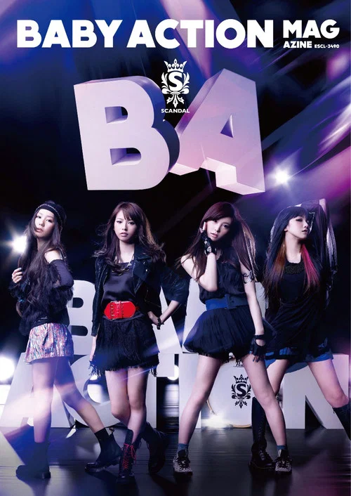 SCANDAL - BABY ACTION [Limited Edition] постер