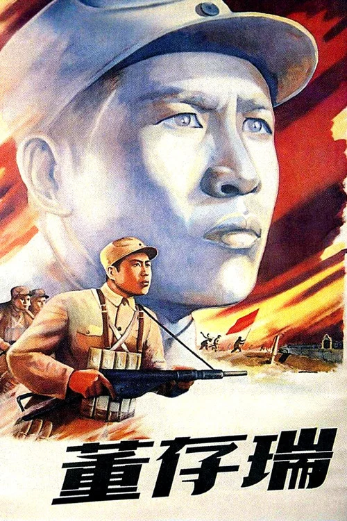 Подвиг постер
