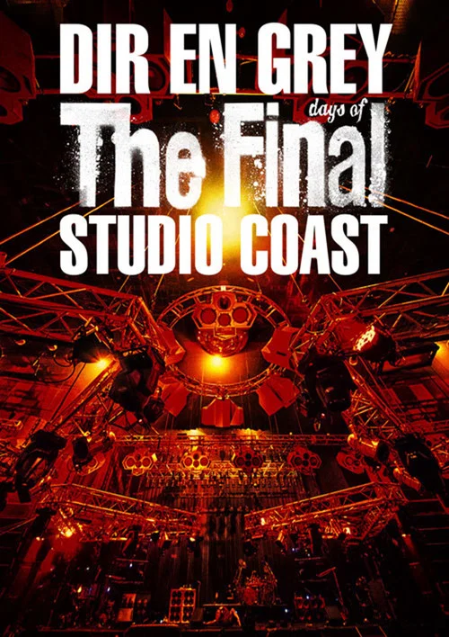DIR EN GREY - THE FINAL DAYS OF STUDIO COAST постер
