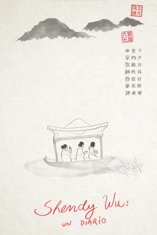Shendy Wu, un diario постер