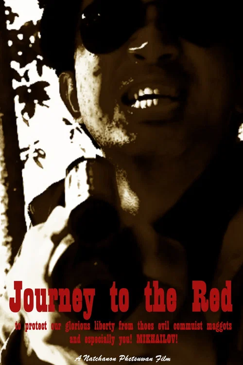 Journey to the Red: to protect our glorious liberty from thoes evil commuist maggots, and especially you! MIKHAILOV! постер