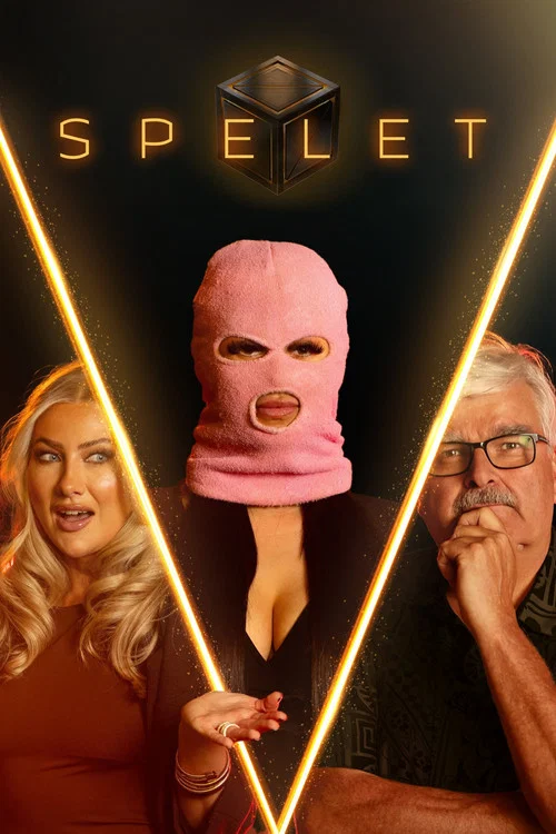 Spelet постер