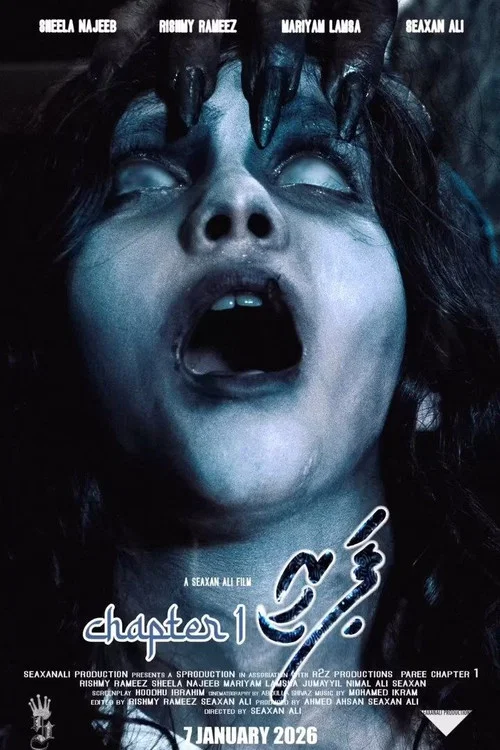 ޕަރީ - Chapter 1 постер