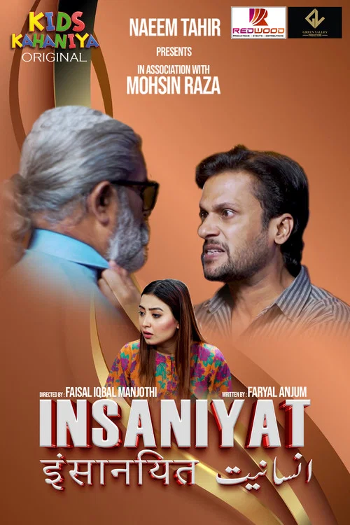 Insaniyat постер