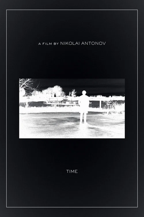 Time постер