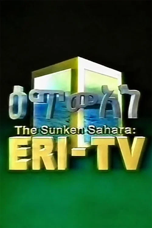 The Sunken Sahara: ERI-TV постер