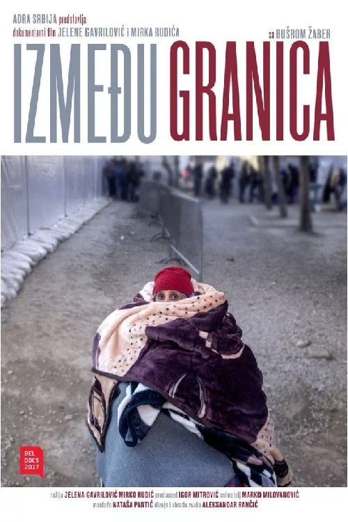 Između granica постер
