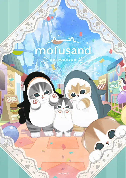 mofusand animation постер