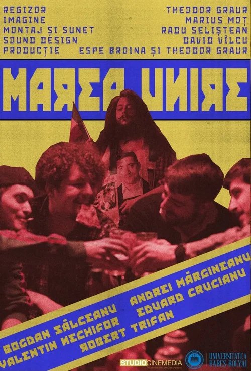 Marea Unire постер