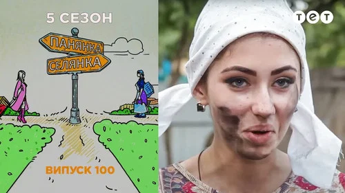 Эпизод 20