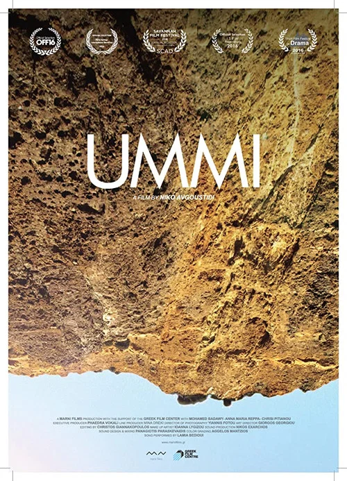Ummi постер