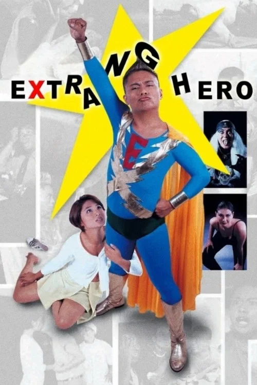 Extranghero постер
