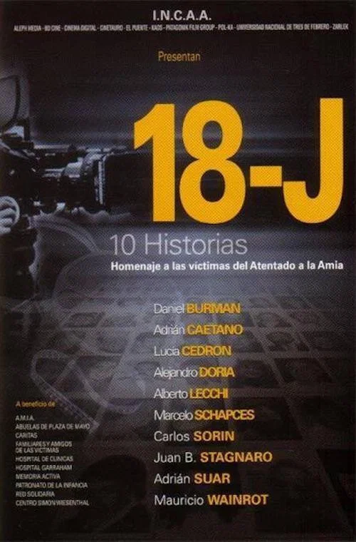 18-j постер
