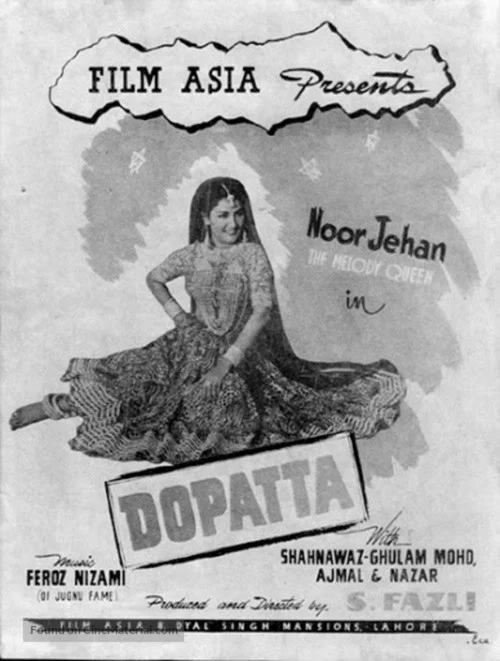 Dupatta постер