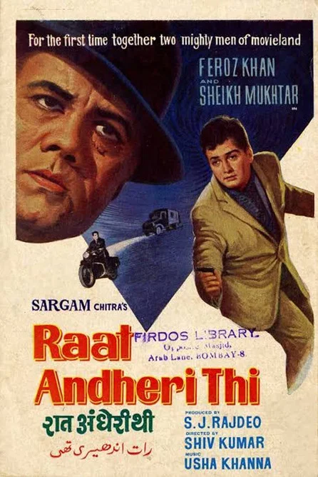 Raat Andheri Thi постер