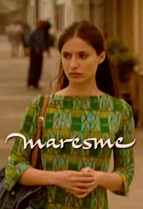 Maresme постер