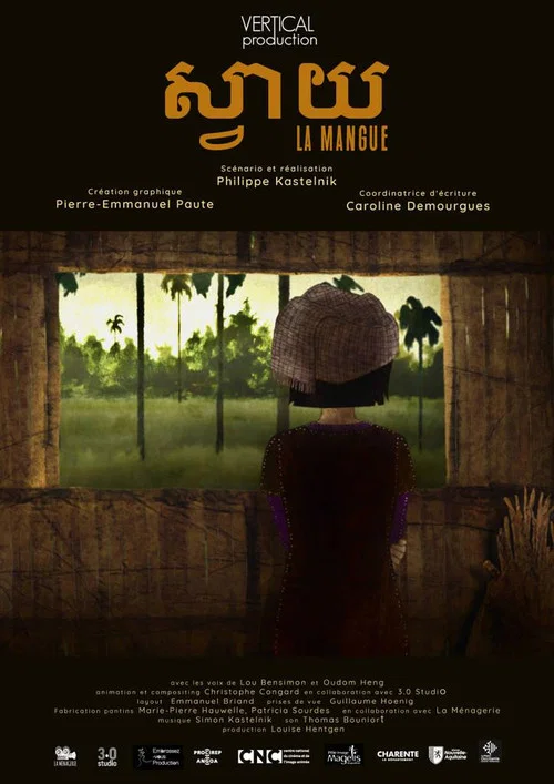 La Mangue постер