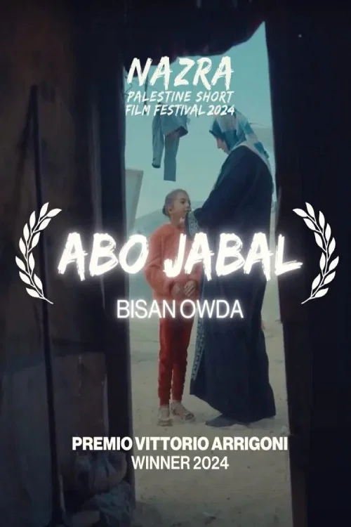 Abo Jabal постер