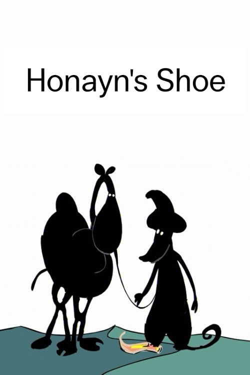 Khoff Honayn постер