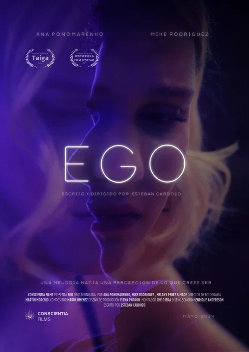 EGO постер