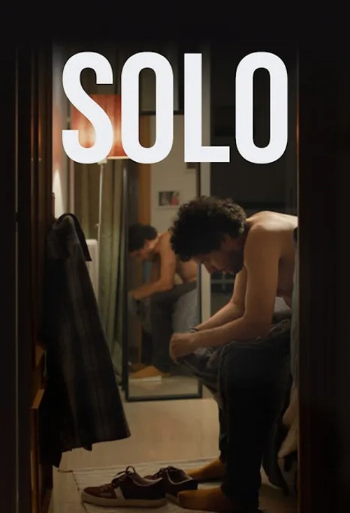 Solo постер