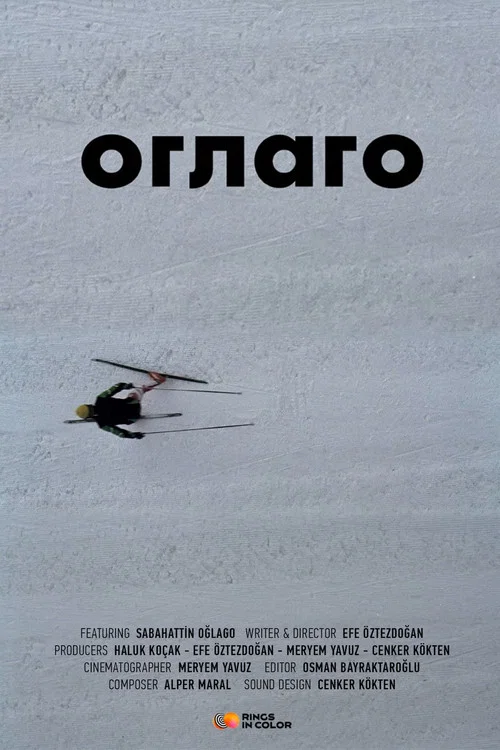 Oğlago постер