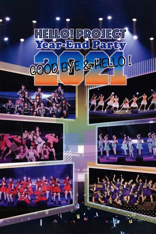 Hello! Project 2021 Year-End Party ~GOODBYE & HELLO!~ постер
