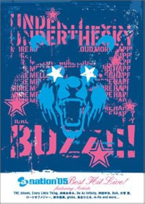a-nation'05 BEST HIT LIVE постер
