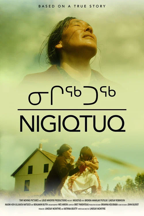 ᓂᒋᖅᑐᖅ постер