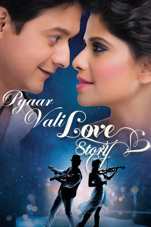 Pyaar Vali Love Story постер