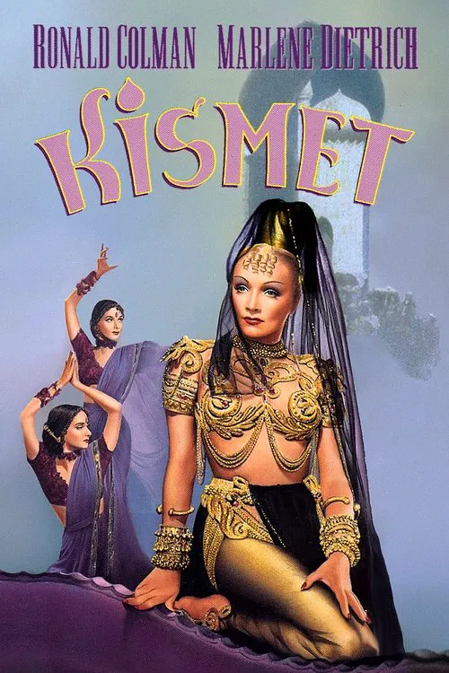 Кисмет постер