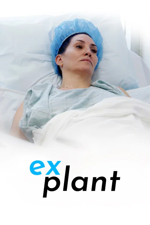 Explant постер