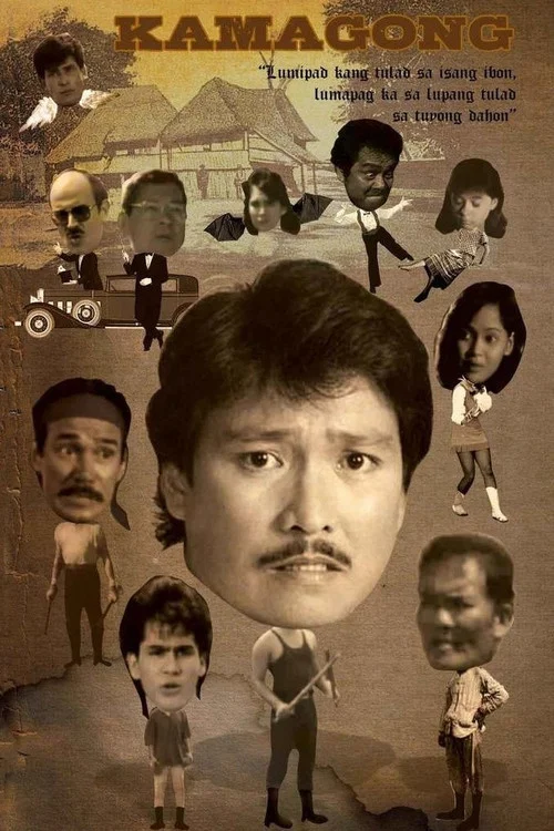 Kamagong постер