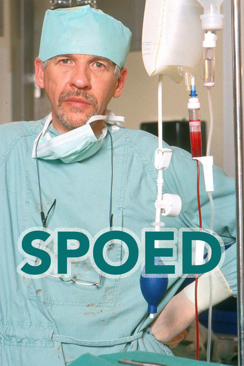 Spoed постер