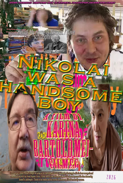 Николай был красивым мальчиком постер