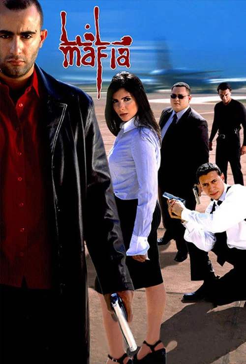 مافيا постер