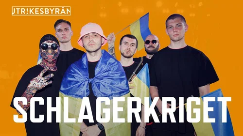 Эпизод 17