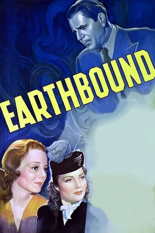 Earthbound постер
