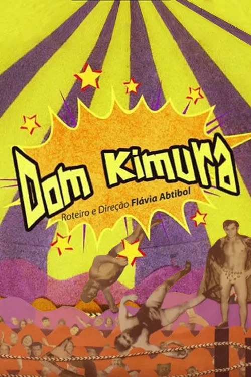 Dom Kimura постер