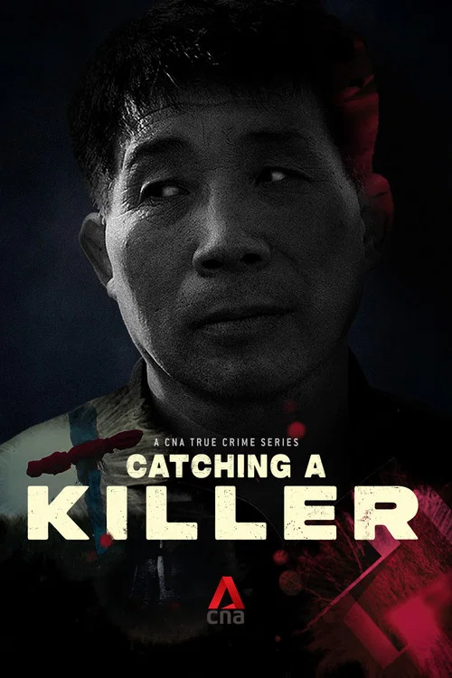 Catching a Killer - The Hwaseong Murders постер