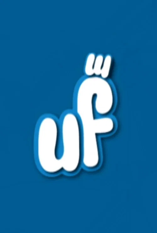 Uf постер