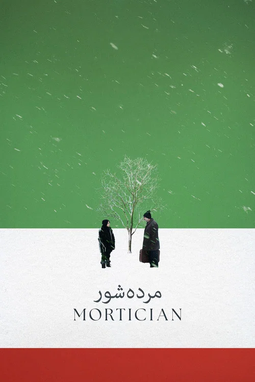 Mortician постер