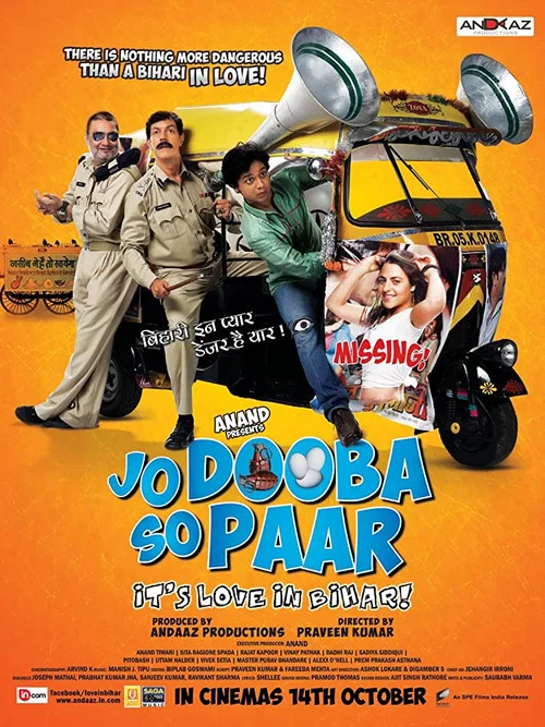 Jo Dooba So Paar: It's Love in Bihar! постер